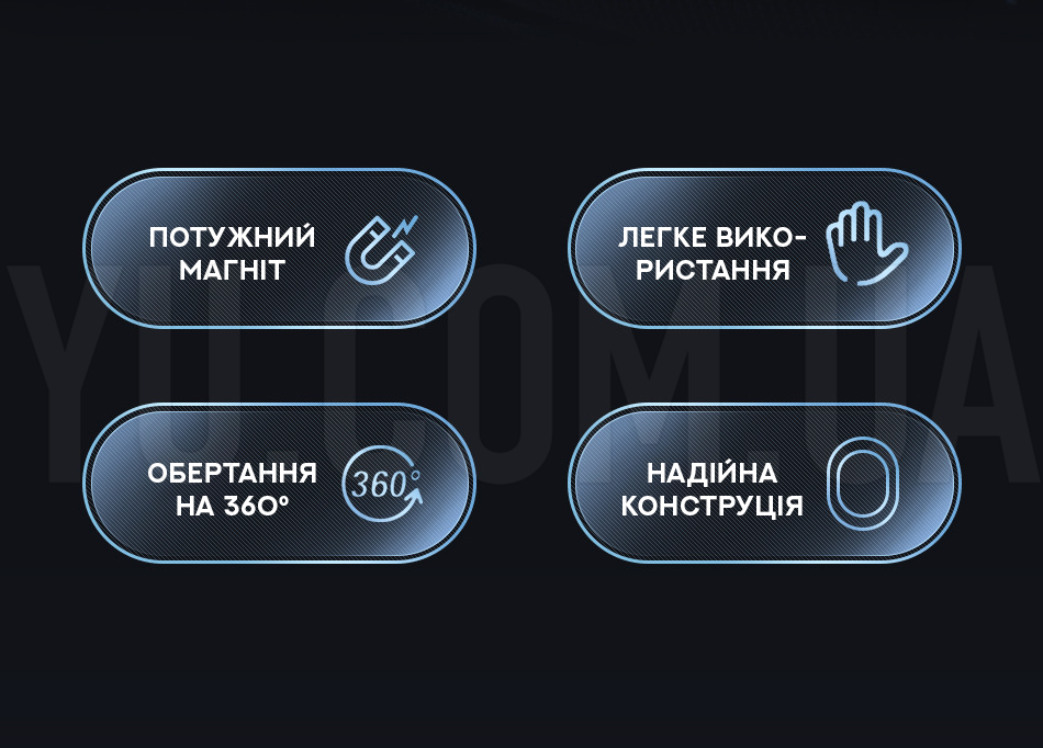 Автомобільний магнітний утримувач для телефону AWEI X21 Автомобільний магнітний утримувач для телефону AWEI X21